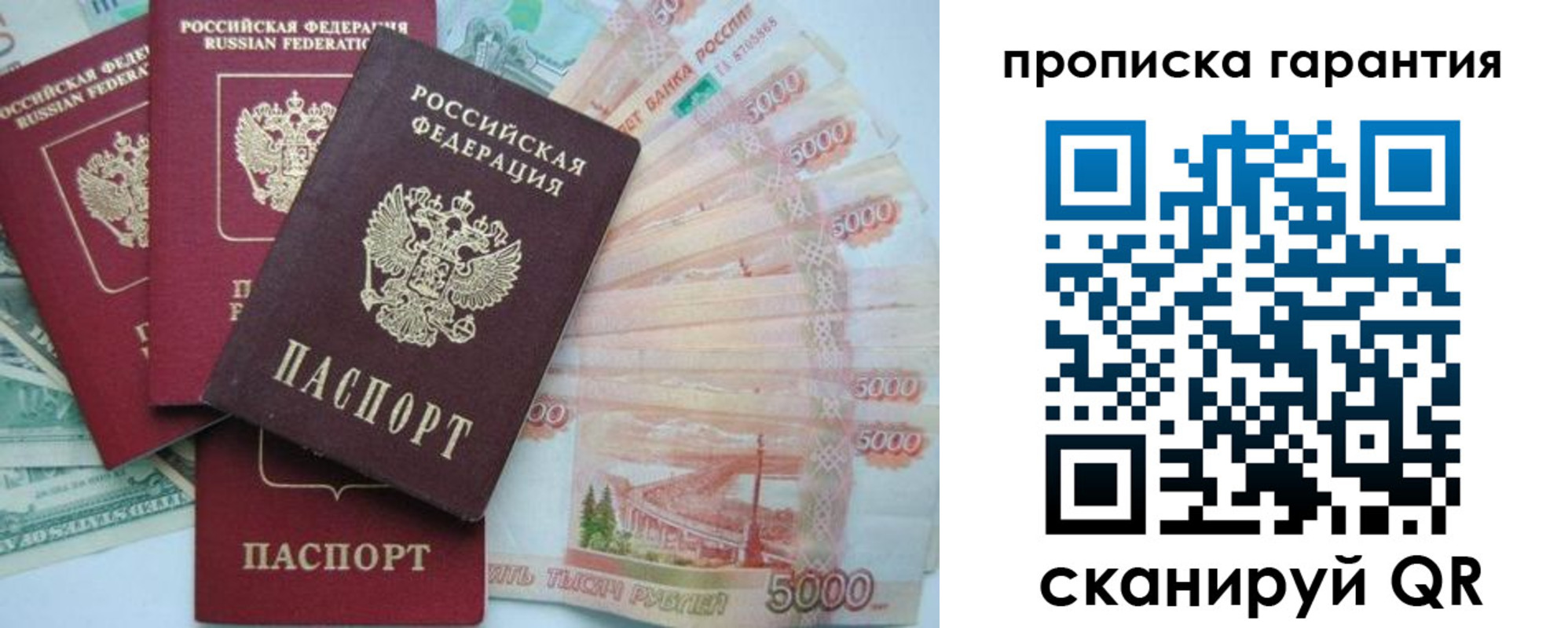 регистрация для школы в Кировской области